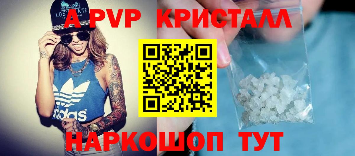 A PVP мука Сокол