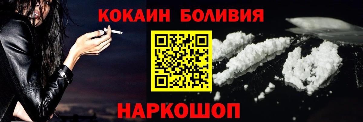 Кокаин VHQ Сокол