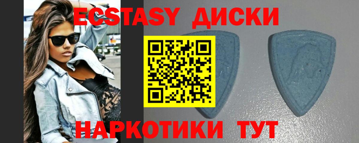Экстази Дубай Сокол