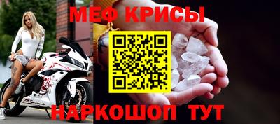 кокаин перу Бугуруслан