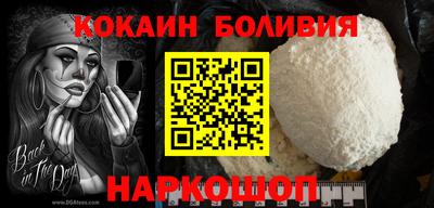 кокаин перу Бугуруслан