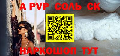 PSILOCYBIN Будённовск