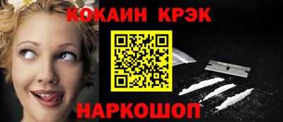 PSILOCYBIN Будённовск
