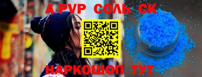 винт Бузулук
