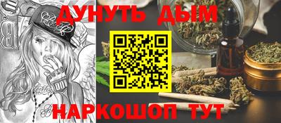 кокаин перу Бугуруслан