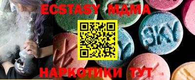кокаин перу Бугуруслан