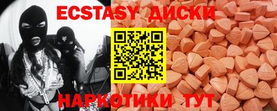 PSILOCYBIN Будённовск
