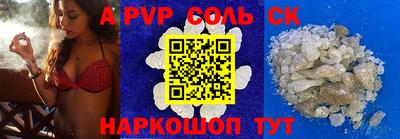 PSILOCYBIN Будённовск