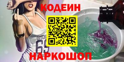 кокаин перу Бугуруслан