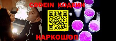 кокаин перу Бугуруслан