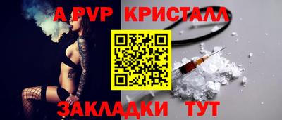 винт Бузулук