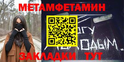 кокаин перу Бугуруслан