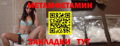 кокаин перу Бугуруслан