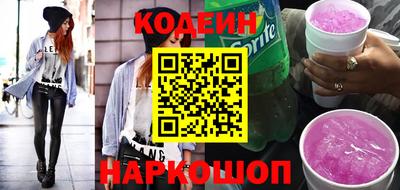 кокаин перу Бугуруслан