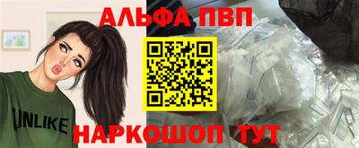 винт Бузулук