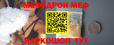 кокаин перу Бугуруслан