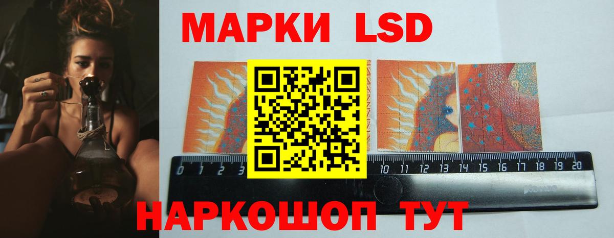 Лсд 25 экстази кислота  Вход с VPN  Сокол  ЛСД экстази ecstasy 