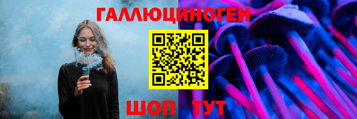 Псилоцибиновые грибы Magic Shrooms Сокол