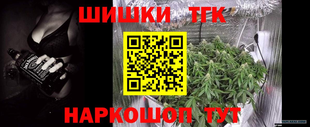 Марихуана ГИДРОПОН Сокол